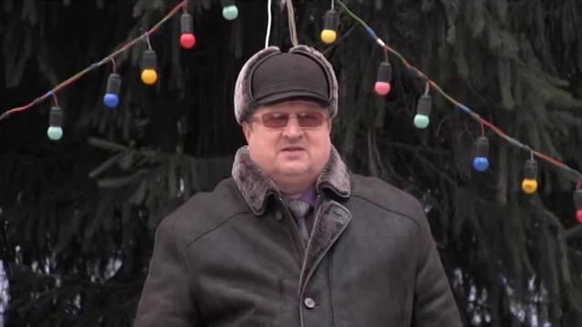 Новогоднее поздравление