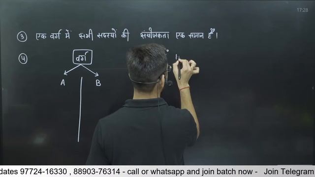 11th Chem | Ch 03 | Lec 3 :- Mendeleev's Periodic Table Ashish Sir смотреть онлайн