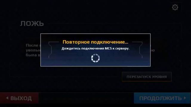 Modern Combat 5 ® Обзорчик® смотреть онлайн