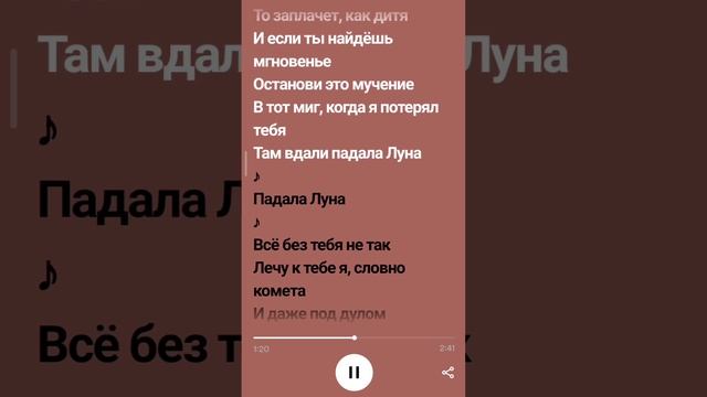 Жони[[Комета караоке]]#жони #караоке #музыка #music #caraoke смотреть онлайн