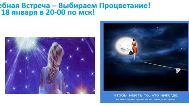 Полнолуние, Планы и Сбыча Мечт! смотреть онлайн