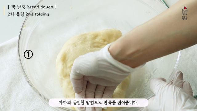 윤기 좌르르✨ 말랑말랑 우유 모닝빵 만들기! 종이컵계량, 초보도 가능 смотреть онлайн
