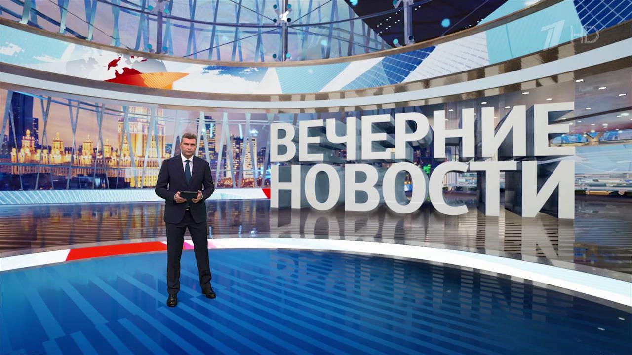 Выпуск новостей в 18:00 от 04.02.2025 смотреть онлайн
