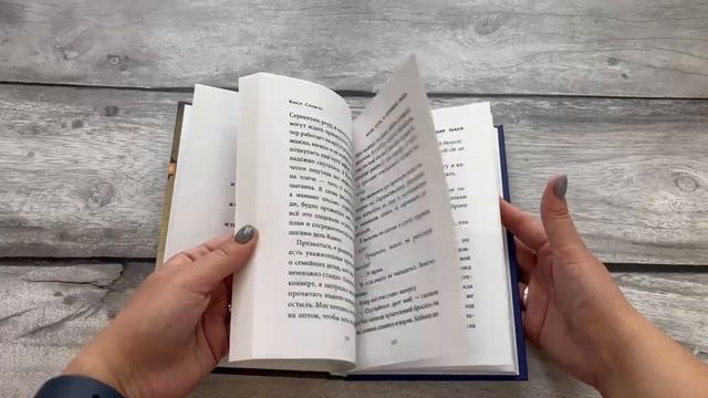 Энола Холмс и зловещие знаки (#6) смотреть онлайн