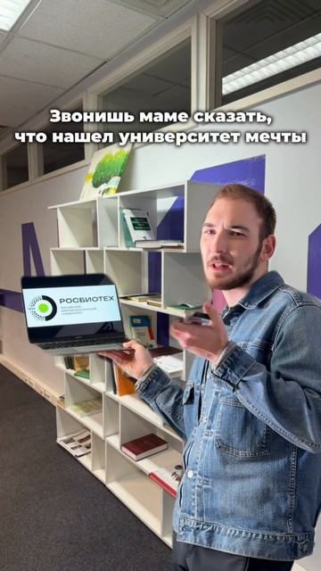 Обожаю это чувство, как его там.. Когда нашел вуз своей мечты 🤩 смотреть онлайн