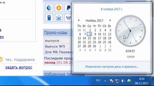 Проект «Перспектива» Заработок от 1750 р. за 6 часов смотреть онлайн