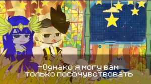 💗Реакция Т.О на Лололошку💗(Окетра, Жрец Кнефмтити)🤫#реакцияналололошку #реакциягачалайф #гачаклуб