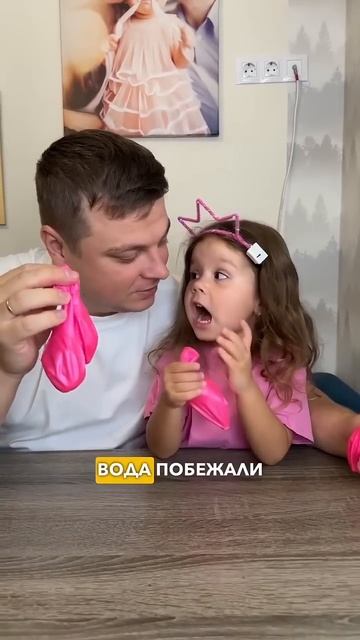 Ника с папой делают ледяные шары! Часть 1 смотреть онлайн