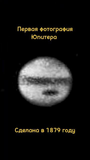 #космос #юпитер
