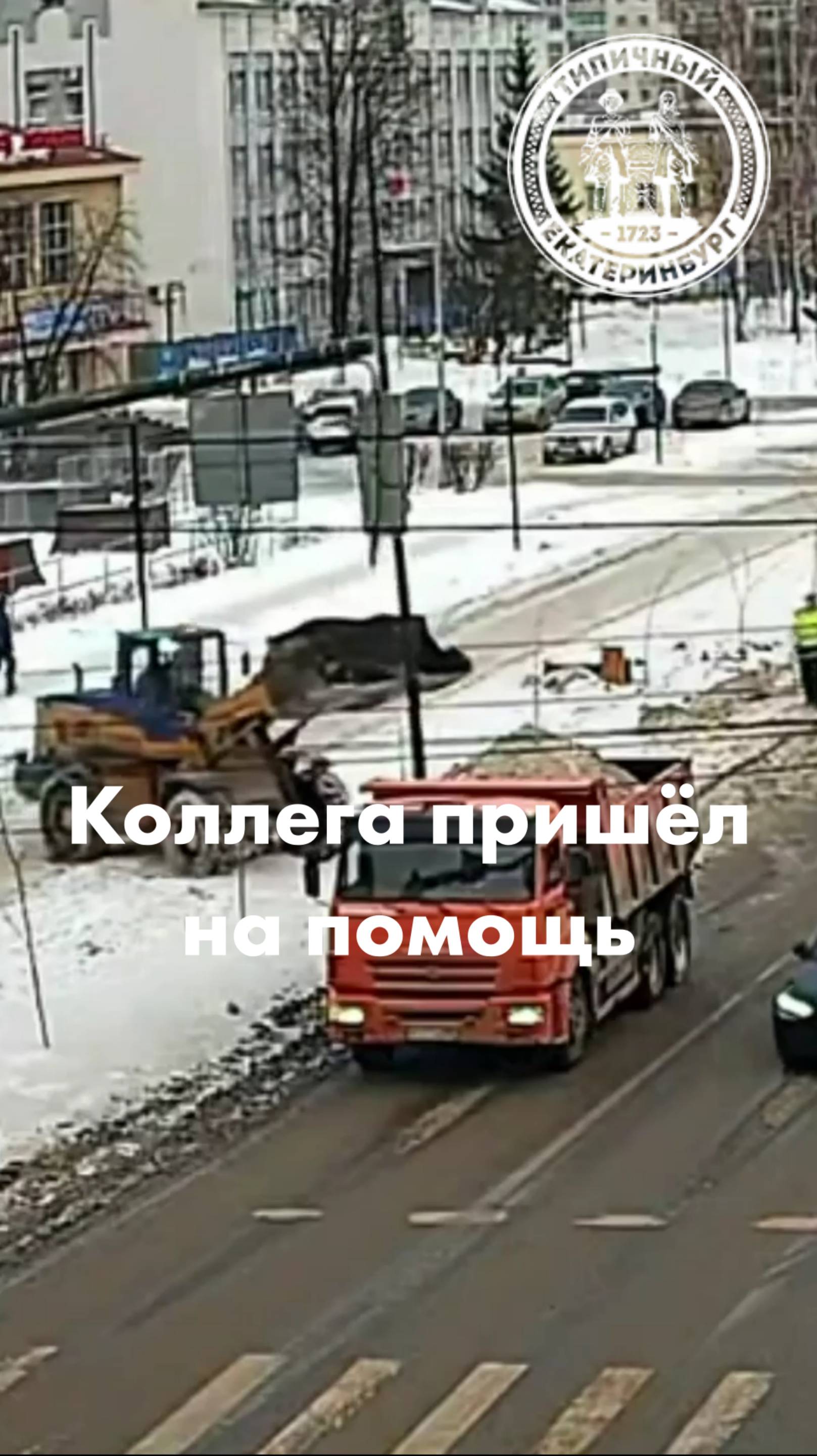 Коллега всегда придёт на помощь смотреть онлайн