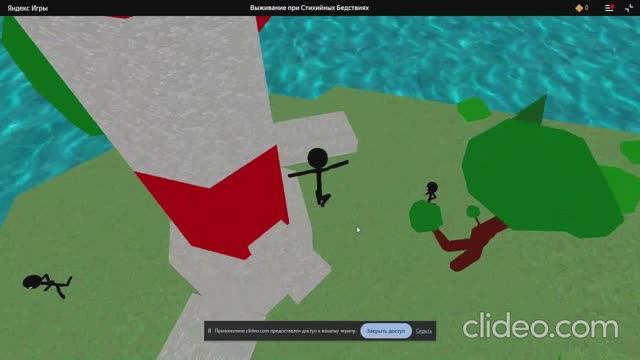 Выживание при стихийных бедствиях. смотреть онлайн