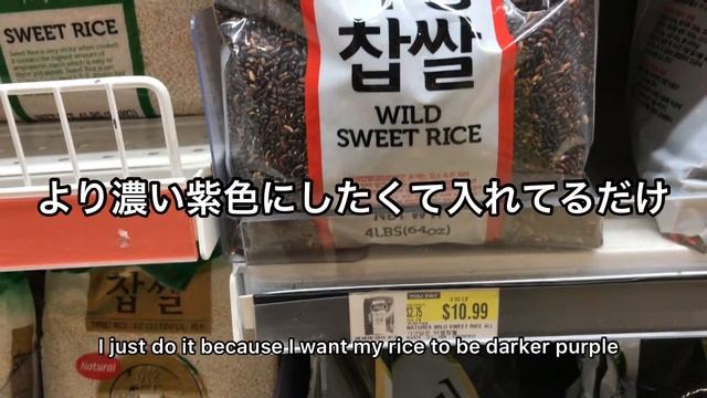 【お店ぶらぶら】アメリカ生活｜テキサス｜Hマート｜おばちゃんのおすすめ商品｜We went to H mart | Brown Sugar Boba Ice Cream Bar is the bom смотреть онлайн