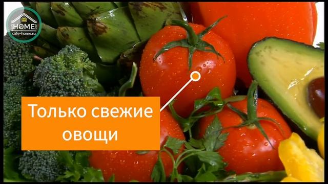 Бургер от шефа "HOME" смотреть онлайн