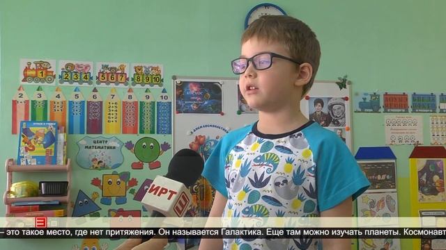 «Маленькие эксперты»: про космос 12.04.2024 смотреть онлайн