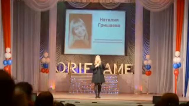 Выступление территориального директора Сибири и Дальнего Востока Наталья Гришаева смотреть онлайн