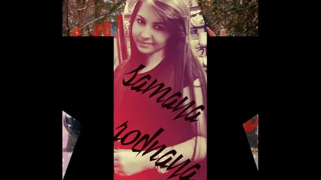 для моей любимой Милашки)) 2 августа 2012)) смотреть онлайн