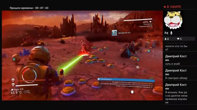 18+ PS4 Изучаем космос