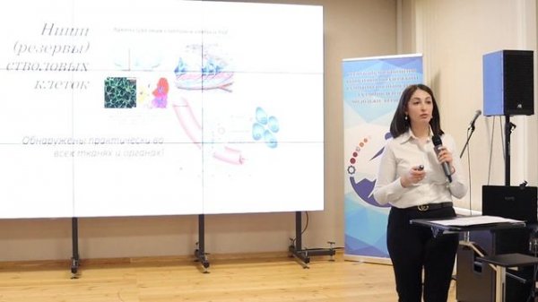 м.н.с. Чибирова Тамара Тамерлановна. 22.05.2024г.