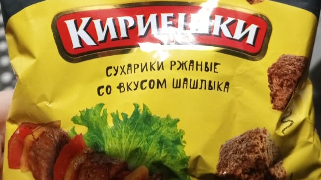 игра 1,2,3,4, playir смотреть онлайн