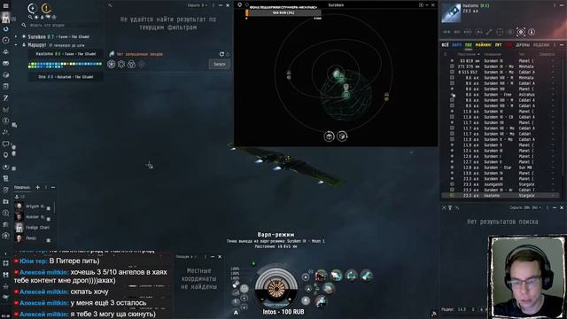 EVE Online — Дорогие модули в NPC копалках миф или правда? Нужно срочно разобраться!
