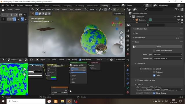 Создание планеты Земля в Блендер 2 часть смотреть онлайн