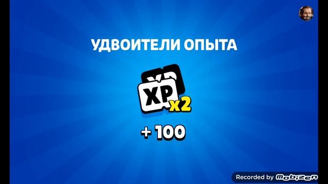 Открытее 3 звёзд смотреть онлайн