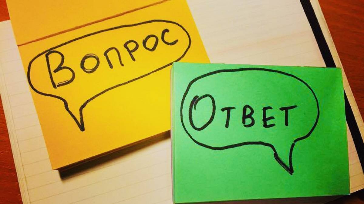 Вопрос - Ответ! ( поговорим о мастике, смс, красителях ) смотреть онлайн