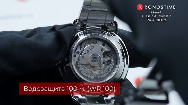Обзор часов Orient Classic Automatic RA-AC0E02S - KronosTime.RU