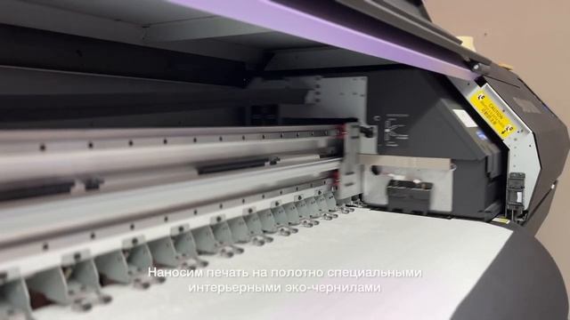 Процесс изготовления бесшовной фрески | Производство фотообоев и фресок ArtFresco смотреть онлайн