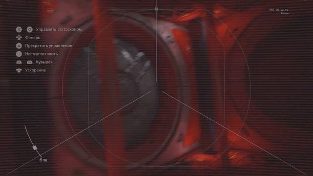 Тайны игры DELIVE US MARS. Часть #5 #пк #ps5 #gaming #deliverusmars #прохождение смотреть онлайн