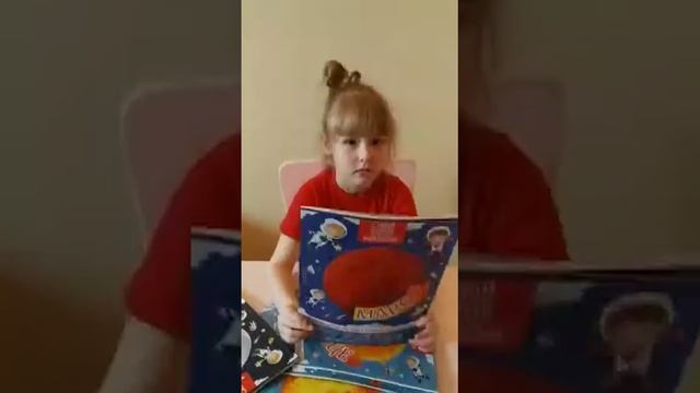 Солнечная система🌝🌗🌚 смотреть онлайн