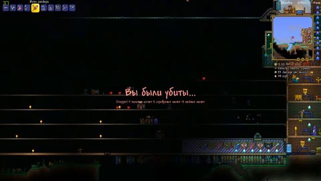 Прохождение Terraria часть 16 затмение смотреть онлайн