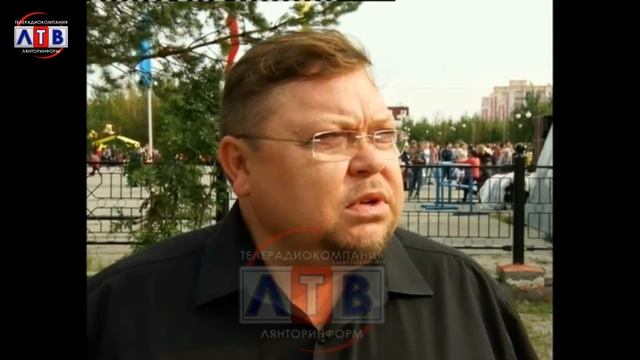 Концерт Лянторских нефтяников