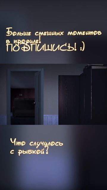 Что случилось с рыбкой? #гамбол #мультик #нарезкамоментов #прикол #kindergarten смотреть онлайн