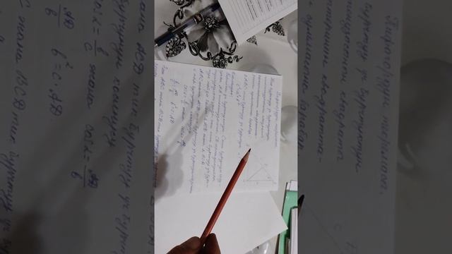 пифагордун теоремасы . смотреть онлайн