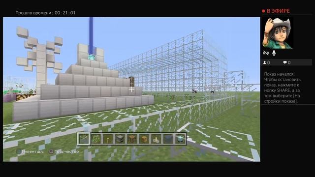 Стрим димоникус по плоский мир космос смотреть онлайн