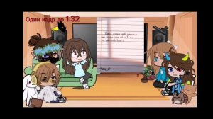 || реакция на Никиту Берга ||
// Никита Берг, Фласка, Юни, Давид и ??? //