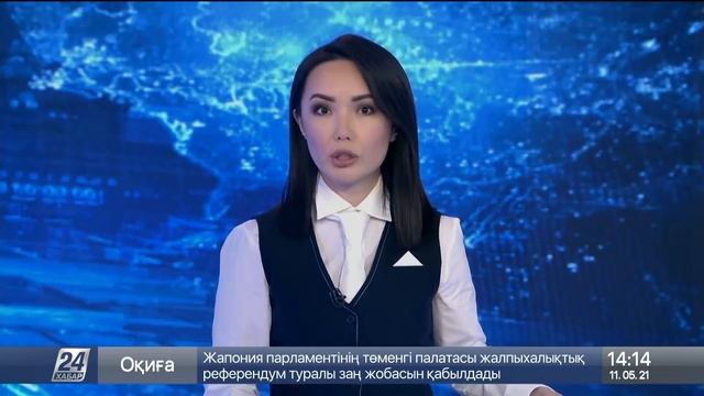 Выпуск новостей 14:00 от 11.05.2021