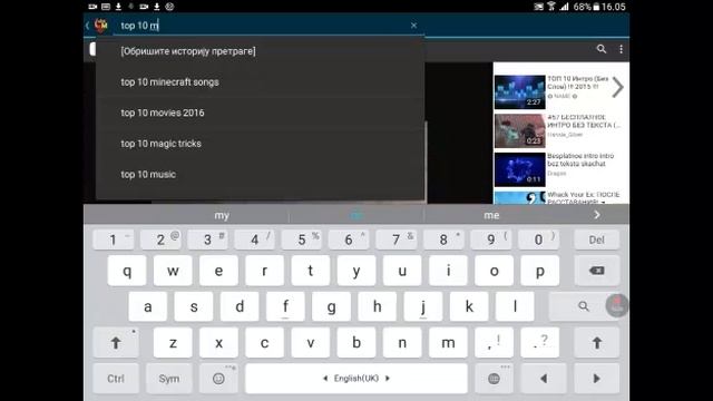 Kako da se instalira TubeMate смотреть онлайн