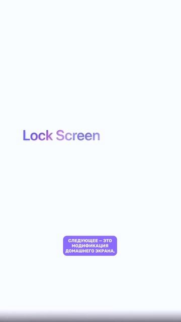 Топ-фишек iOS 18✨ смотреть онлайн