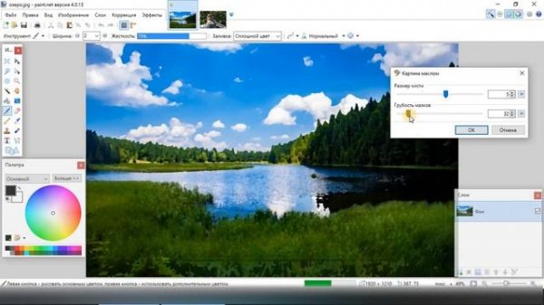 Paint NET как пользоваться (Paint NET Обзор программы)