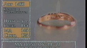 Магазин на диване январь 1999 года. Канал РТР.Безрукова Ирина Владимировна(Ливанова)