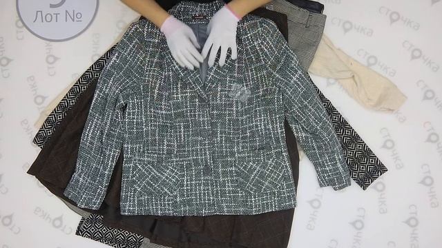 Fashion Women's XXL mix 9,секонд хенд смотреть онлайн