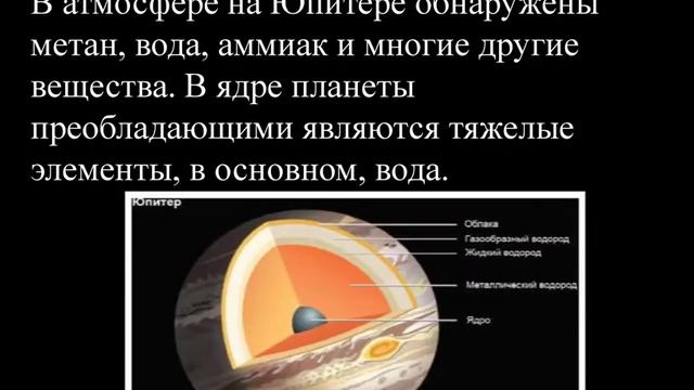 Соломина 138 юпитер смотреть онлайн