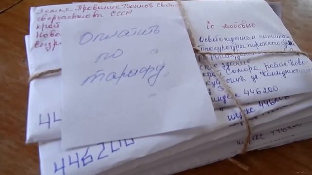 СальникОВА Света покидает Соведское здание Почты и Землю -Воля Человеческого Рода Соведского Народа смотреть онлайн
