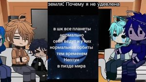 реакции Шаранутого космоса на Тик Ток (Не все) гача