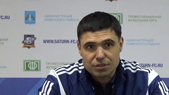 Пресс-конференция Дмитрия Серёжкина после матча «Сатурн» - «Энергомаш» смотреть онлайн