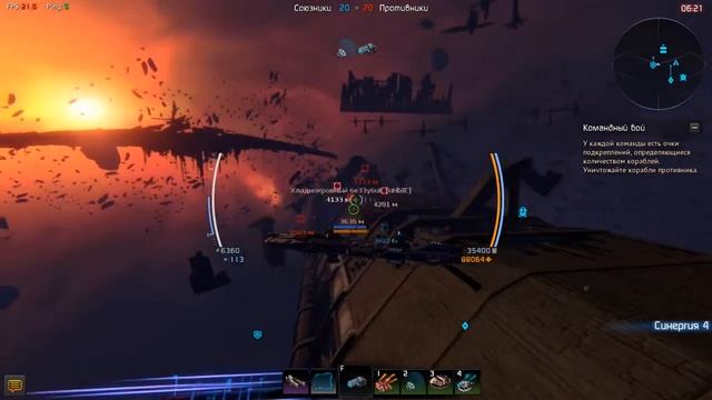 Не удачный день эсминца