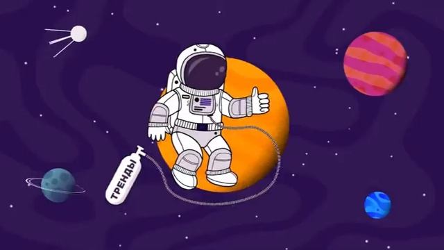 Шопинг, ты просто космос! смотреть онлайн