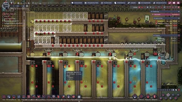 Заливаем воду в фермы паку [Сезон 8 Эпизод 17 ]ONI Spaced Out смотреть онлайн